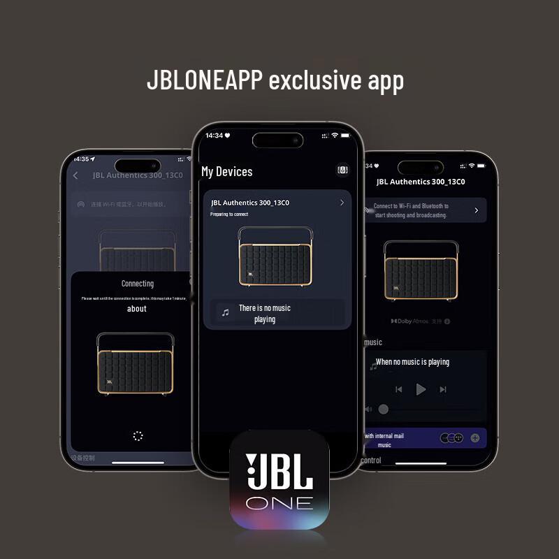 JBL Authentics 300 Wireless Bluetooth Speaker