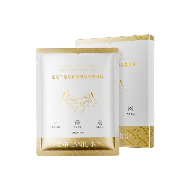 Lantern/Lanting Recombinant Type III Collagen Anti-Wrinkle Neck Mask