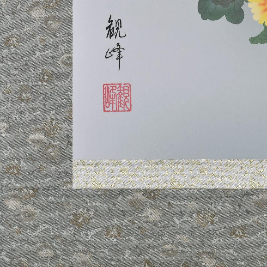 Sunny Town Gallery Hanging Graceful Flowers of the Four by Yamamura X 164 Cm Scroll, Year-Round Hanging, Seasons, Kanpo, Shaku-san, 44.5