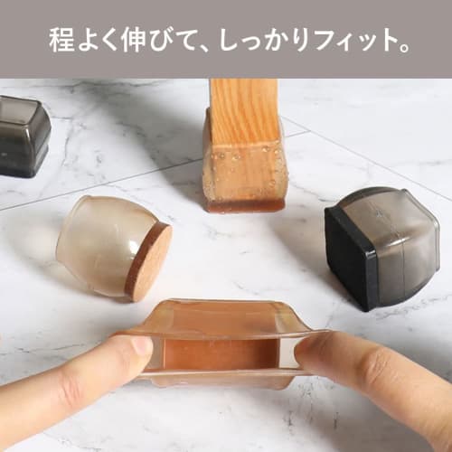 Silicone Chair Leg Covers, 16-Piece Set, for 4 Chairs, Round, Square, and Rectangular Legs, Stylish and Cute, Stay-Stick Leg Caps, Chair Socks, Brown,