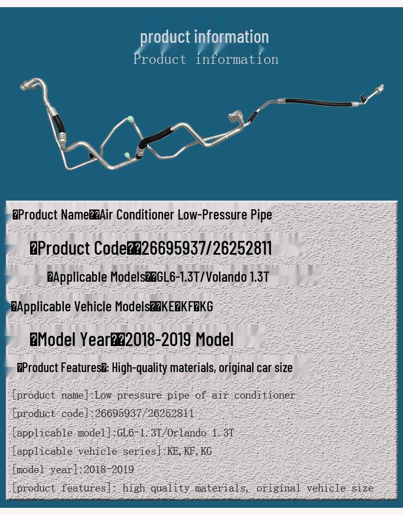 Шланг с двойным подключением для компрессора кондиционера Buick GL6-1.3T и Chevrolet Volando