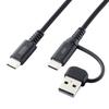 Sanwa Supply USB Cable C To A Conversion 2.0 Type-C (with Adapter, PD60W, Black) KU-CCP60ACC10BK