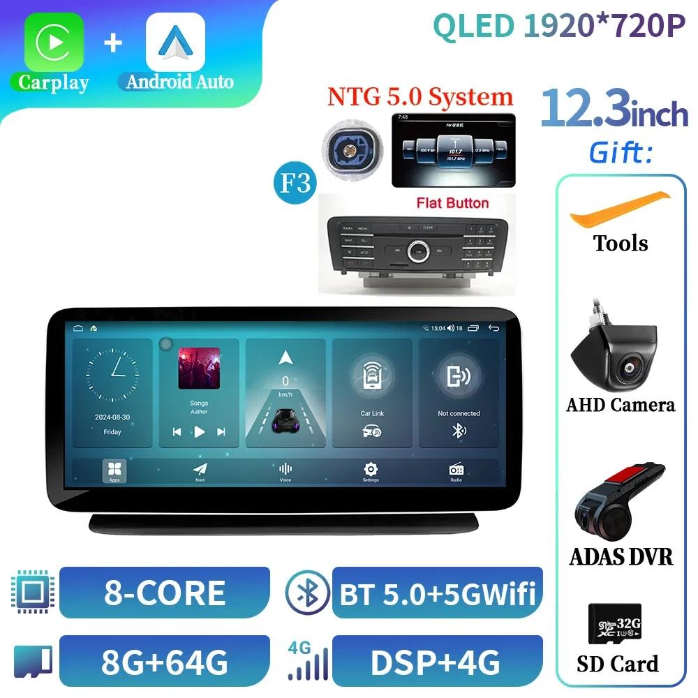 12,3" Android 14 для Mercedes Benz Cls W218 2011-2018 беспроводной Bluetooth Carplay 4G GPS мультимедиа автомобильное радио сенсорный экран стерео