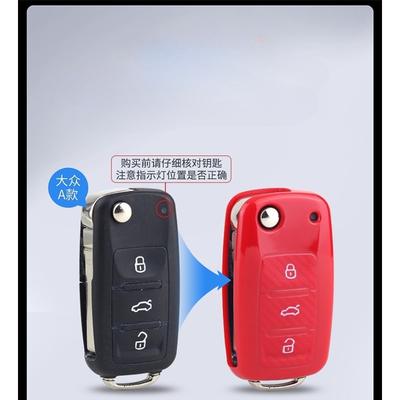 Чехол для автомобильного ключа, держатель для Volkswagen VW Golf mk7 7 3 4 5 6 6r Skoda Octavia A7 polo 9n mk4 passat b7 b8 Tiguan Аксессуары