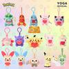 Authentic Pokemon Pikachu, Bulbasaur, Gengar Love Heart Plush Keychain