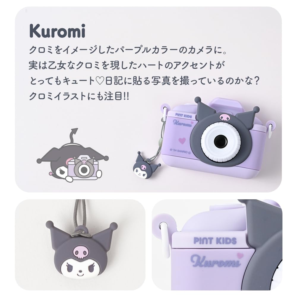 Pinto Kids Kids Toy Sanrio Kuromi For 32GB Equipped with an Video Captured Data Music Game Instruction Manual Included Camera, Camera, Collaboration,