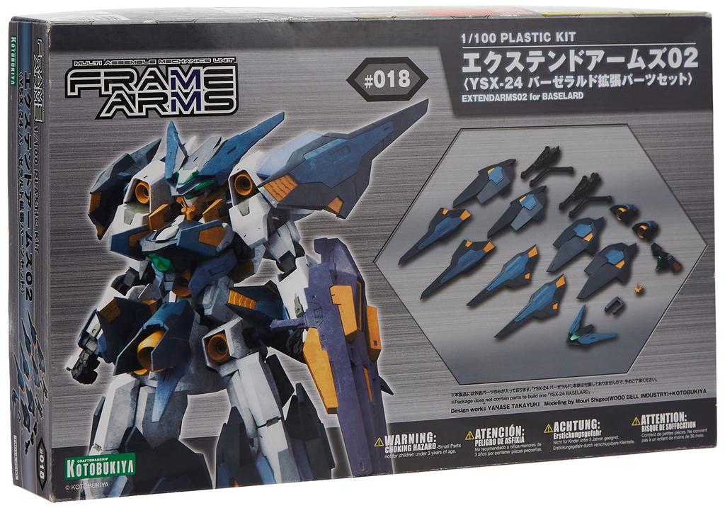 Kotobukiya Frame Arms Extended Arms 02 Baselard расширяющиеся детали масштабный пластиковый комплект (Комплект YSX-24) 1/100