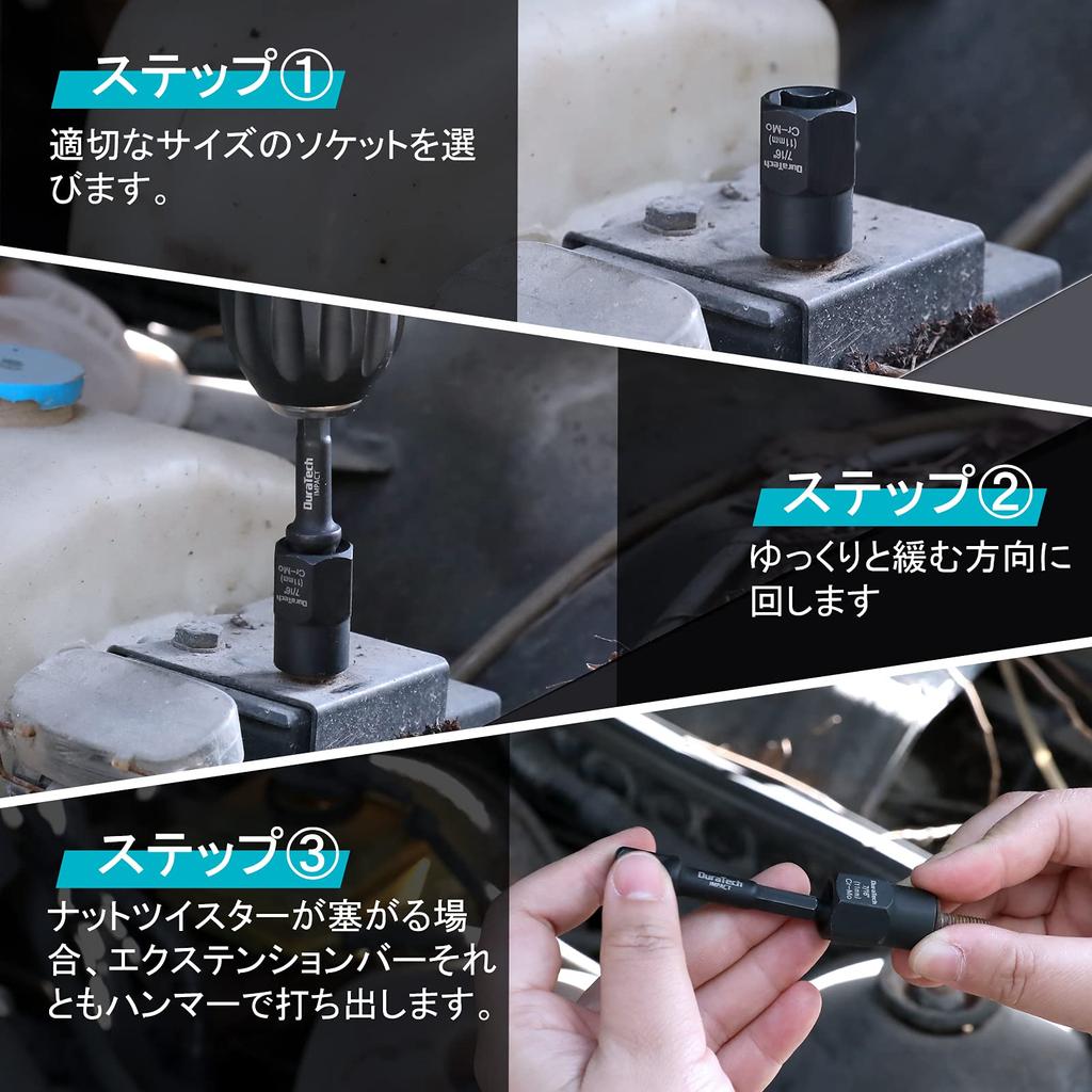 Набор насадок для извлечения гаек DURATECH, набор из 15 предметов для ремонта велосипеда и автомобиля, набор из 15 предметов для извлечения сломанных болтов, съемник гаек