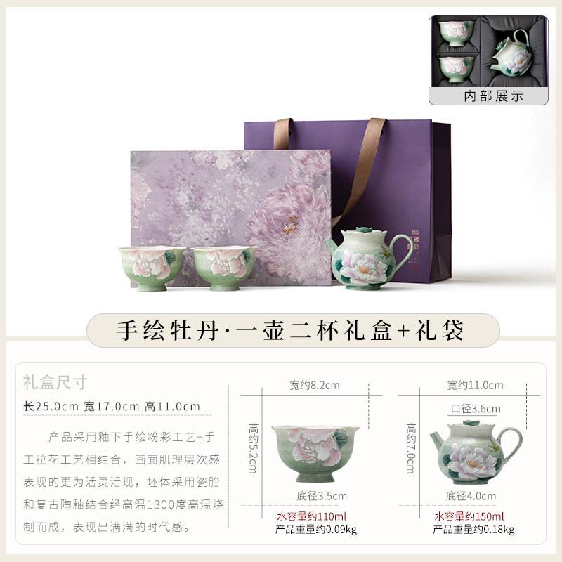 Pastel hand-painted teapot teacup for one person, kung fu tea set, small set, high-end tea set, gift box, gift companion