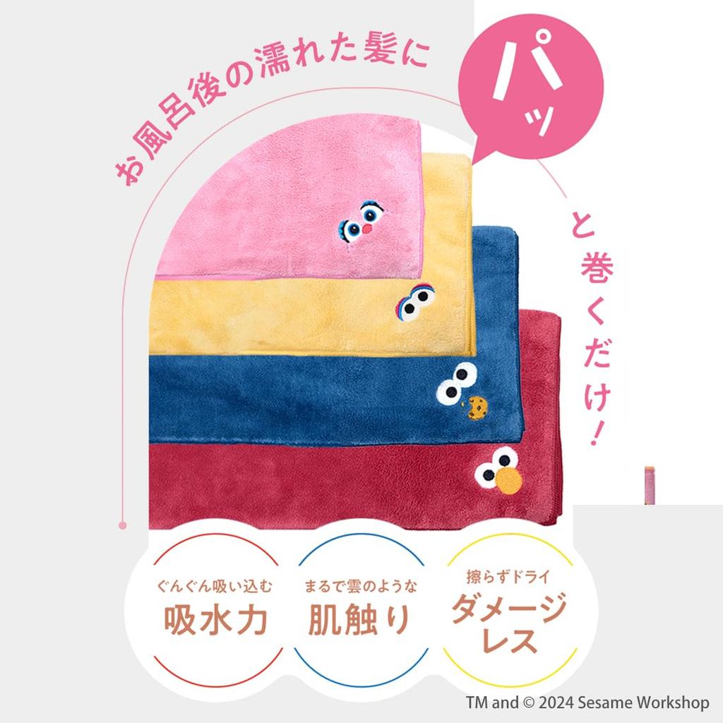 Полотенце для ухода за волосами Sesame Street x Hahonico - синее, одобрено парикмахерами