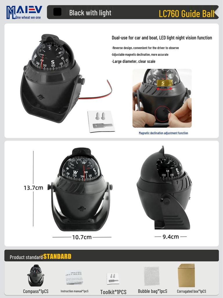 Maiwei LC760 Marine Compass: Car & Boat Magnetic Compass with Declination Adjustment