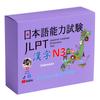MoMo Nihongo Карточки с иероглифами Канцзи N3 Полный набор для экзамена JLPT – – 2010-2025 (Индонезийское издание)