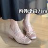 Sheepskin~ Inner Height Increase 7CM Satin Bow High Heel Mary Jane Shoes Women's Thick Heel Soft Sole Versatile Ballet Single Shoes Women
