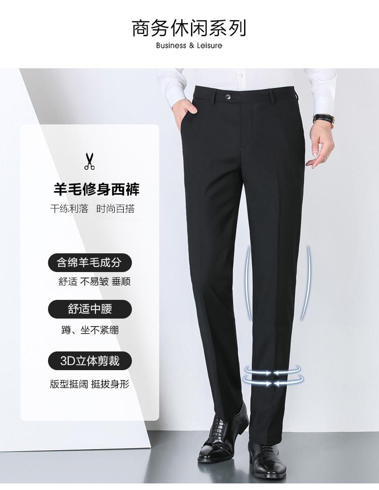 [Including Wool] Men's versatile trousers with a smooth drape, suitable for business and formal wear. Wool trousers for men's trousers