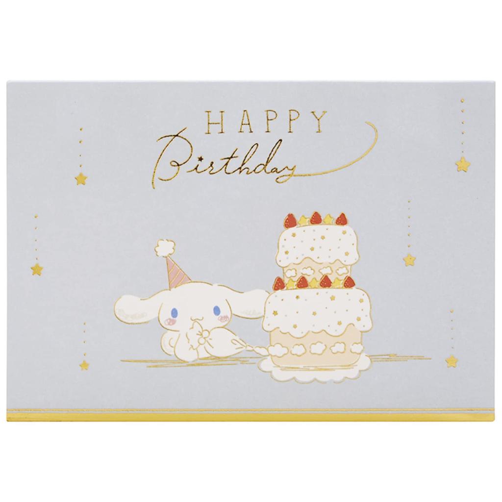 Sanrio Message Card Cinnamoroll Cake and Party Greeting Card Can Be Shipped Overseas SANRIO 733881 BD140-3