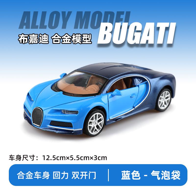 1:36 Легкосплавный Автомобиль Симуляция Модели Автомобиля Мальчик Детская Игрушечная Машинка Подарок Украшение