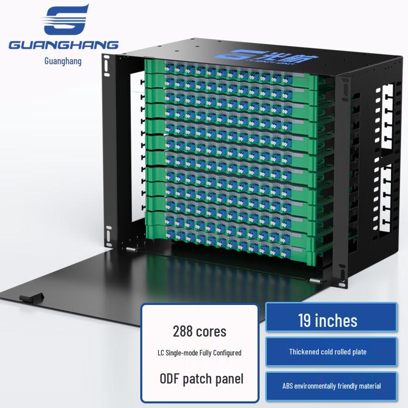ODF Rack Mount Fiber Optic Distribution Frame