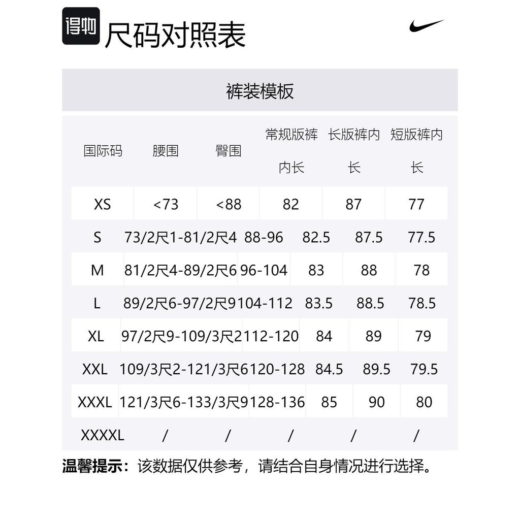 Nike Спортивные штаны Tech Fleece Joggers CU4495-653