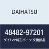 Оригинальные запчасти Daihatsu Седло задней пружины НИЖНЕЕ Copen Номер детали 48482-97201