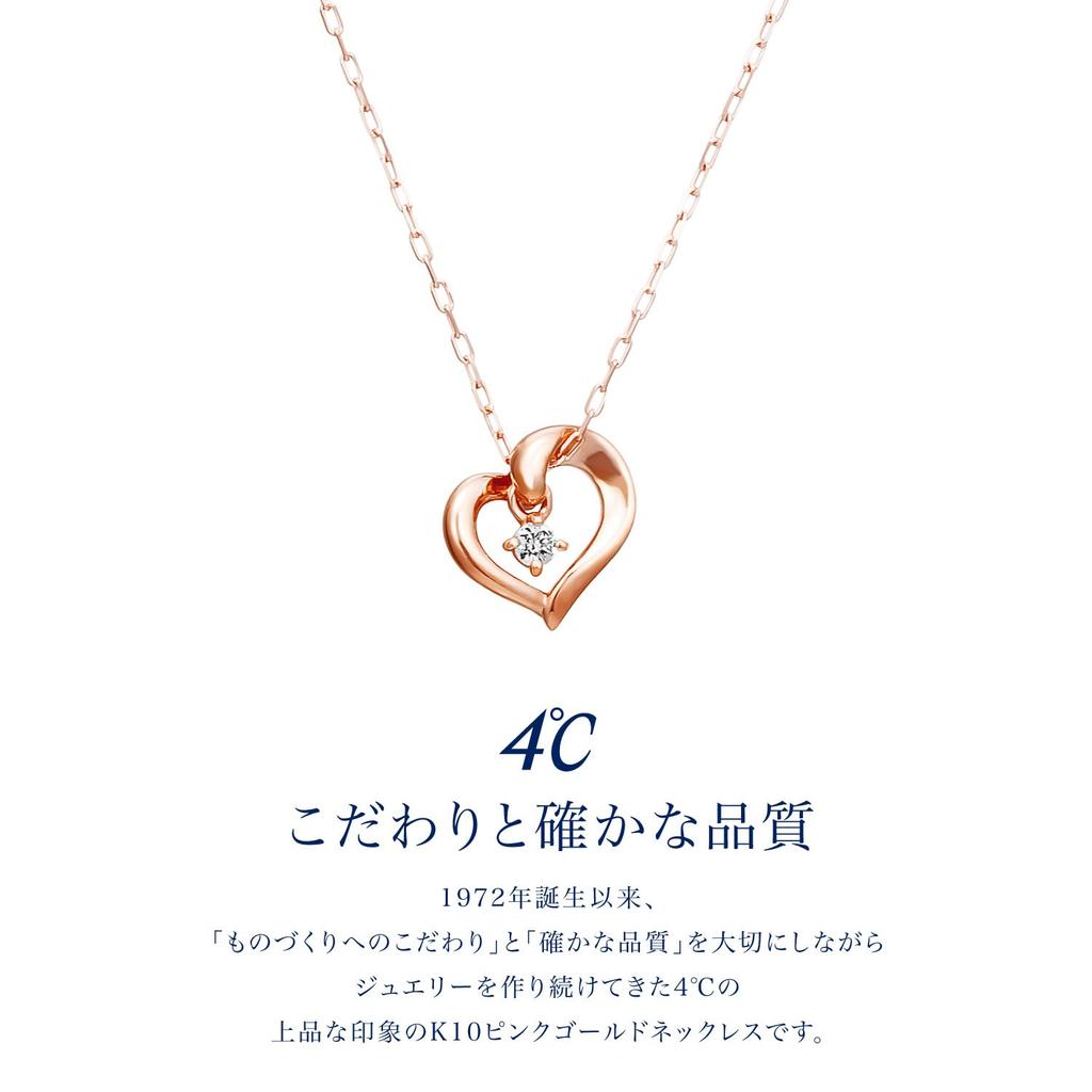 K10 Pink Gold Necklace 111426123111 [Yondo Sea] (PG) Women's