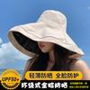 Summer new oversized brim sun protection hat women's UV protection versatile bucket hat basin hat sun hat shade refreshing