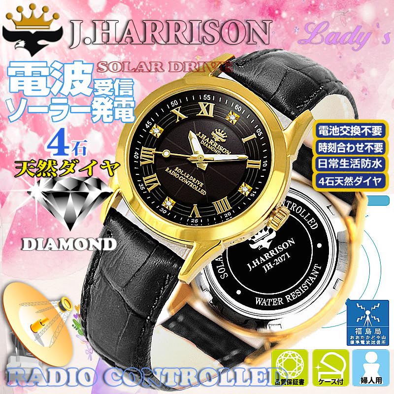 John Harrison Black JH-2071LGB Women's Watch,