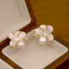 Elegant Imitation Pearl Stud Earring For Women Unique Flower Design Ear Stud Temperament White Earrings Daily Jewelry Girls Gift