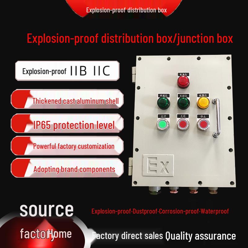 Explosion-Proof Touchscreen Junction Box: Stainless Steel Lighting Power Control Cabinet
