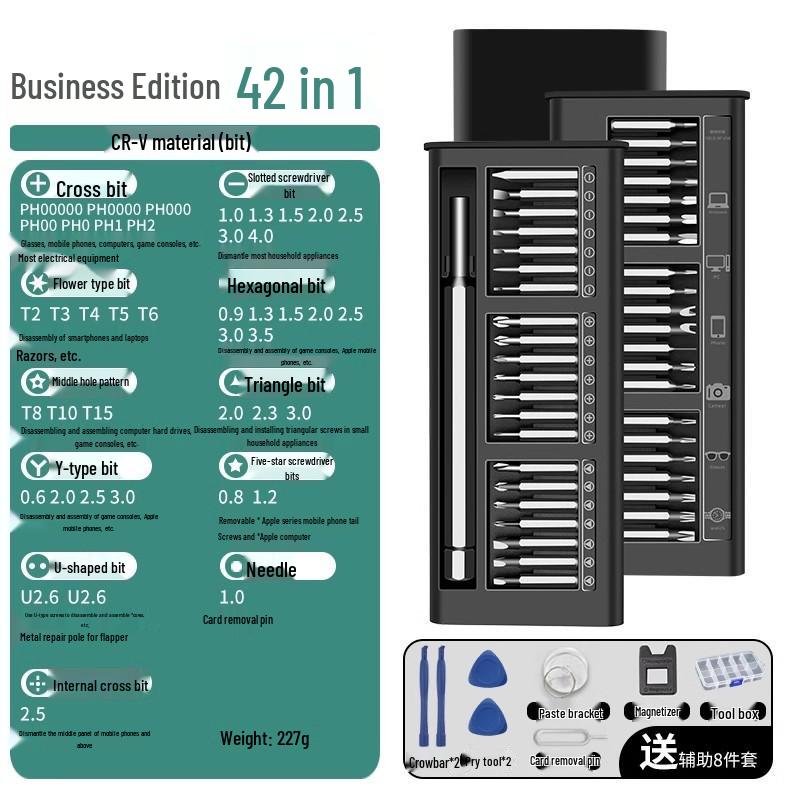 Набор прецизионных отверток для мобильных устройств и компьютеров - Профессиональный набор инструментов для ремонта и чистки