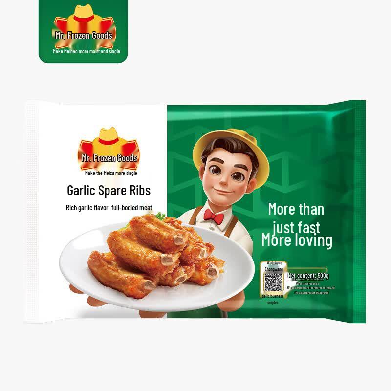 Anjing Frozen Convenience Foods