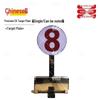 Zhongwuwei Night Vision Training Target Plate