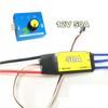 12V Max 50A ESC Drive Controller Max 600W for Car Electric Turbine Power Turbo C
