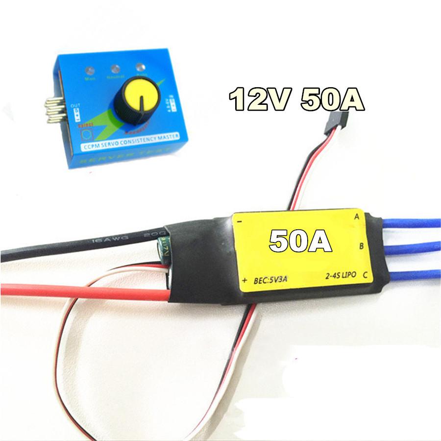 12V Max 50A ESC Drive Controller Max 600W for Car Electric Turbine Power Turbo C