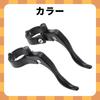 BULLSPANN Auxiliary Brake Aluminum for Road Bikes and Mountain 1 Pair Levers, Alloy, Bicycles, Bikes, Black, 31.8mm,