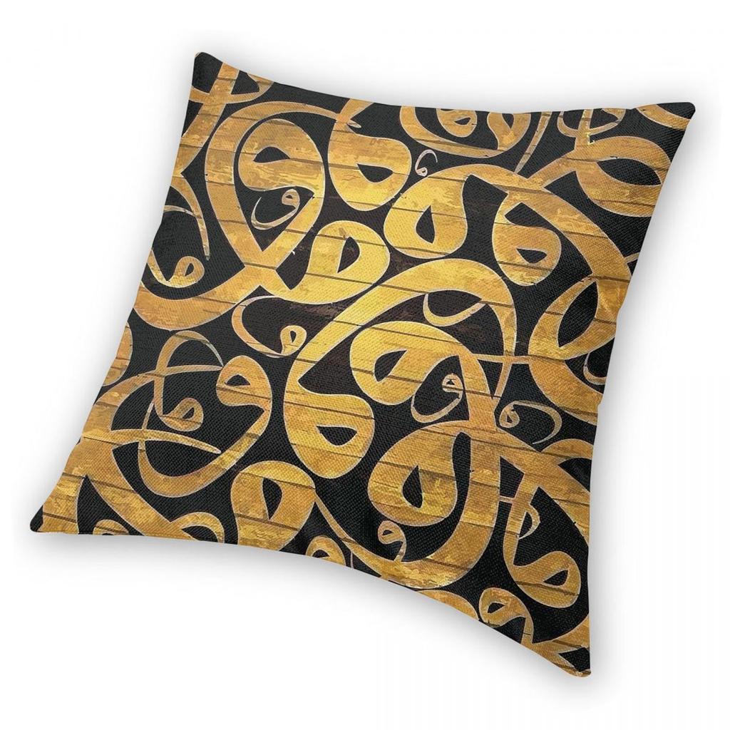 Arabic Calligraphy Art Square Pillowcase Polyester Linen Velvet Pattern Zip Decorative Car Cushion Cover