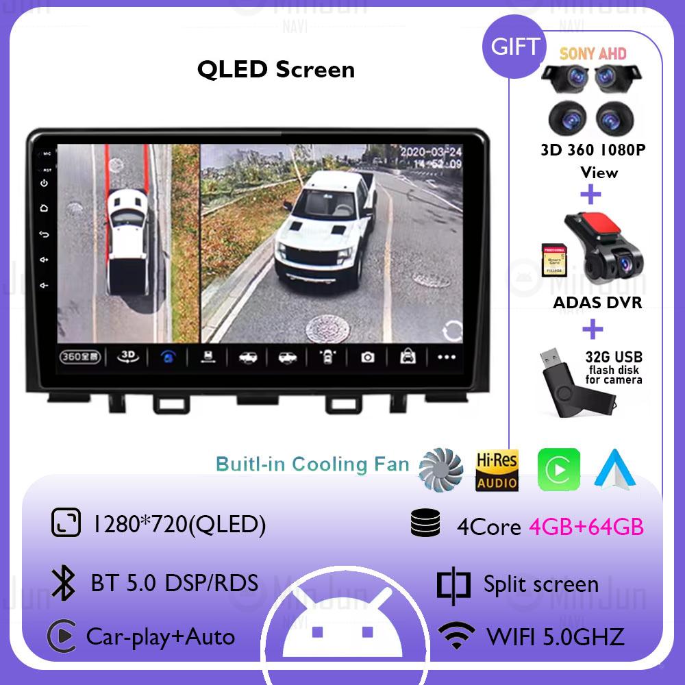 Для Kia RIO Stonic YB 2016 2017 2018 2019 2020 2021 2022 Android 14 Carplay Автомагнитола GPS Мультимедиа Видеоплеер Нет 2 din