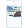 Gravure Clear Tablecloth Anti-Slip Stickers N-10, 4cm Round, Pack of 4