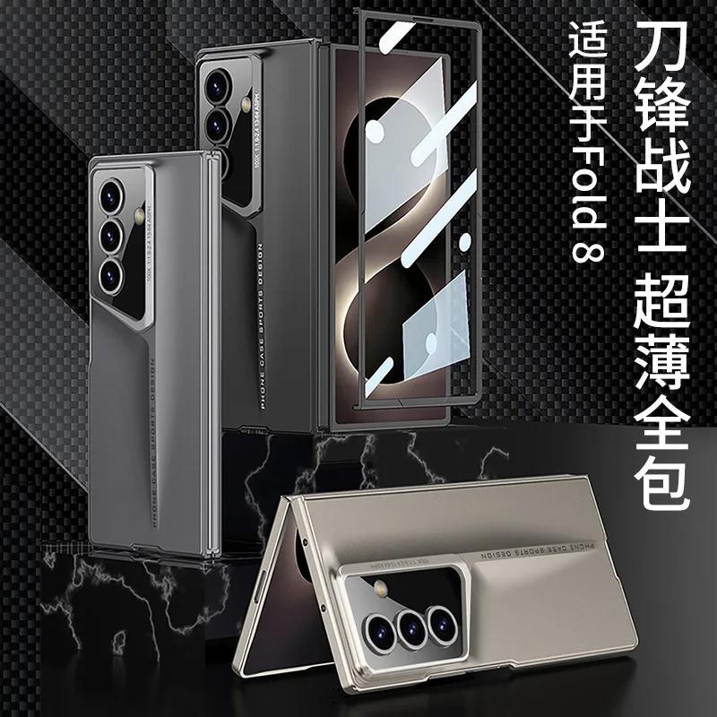 Для Samsung Z Fold8 Ultra Межграничный Чехол для Телефона FOLD8 Защитный Чехол Интегрированный с Пленкой Ультратонкий Чехол