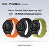 Нейлоновый ремешок 61S для Garmin Fenix8/Fenix7X/EpixProTactix8