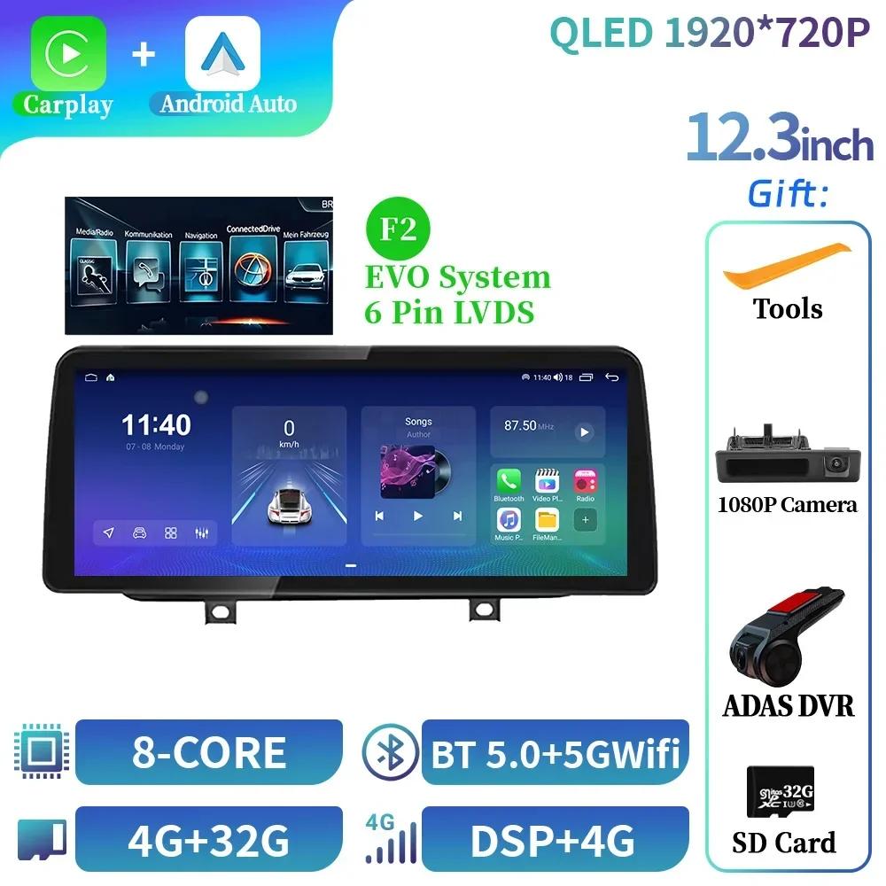 12.3" Для BMW F45 F46 F87 2013-2018 Автомагнитола Стерео Мультимедиа Навигация 4G GPS Беспроводной Carplay Bluetooth Сенсорный экран Стерео