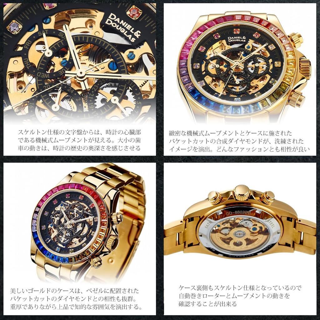 Mechanical Automatic Watch Automatic DANIEL DOUGLAS Gold Black Rainbow [Daniel & Douglas] DD8802DG-RBBK4 & Men's