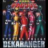 CD ОМНИБУС СПЕЦИАЛЬНЫЙ ПОЛИЦЕЙСКИЙ DEKARANGER COCC15635 Nippon Columbia 2003 Япония Японские Саундтреки Б/У