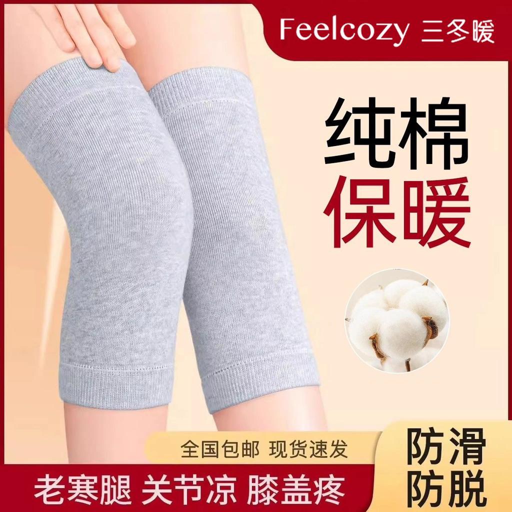Летние тонкие наколенники из чистого хлопка - Тепло для суставов и защита от холода для мужчин, женщин и пожилых людей в помещениях с кондиционером