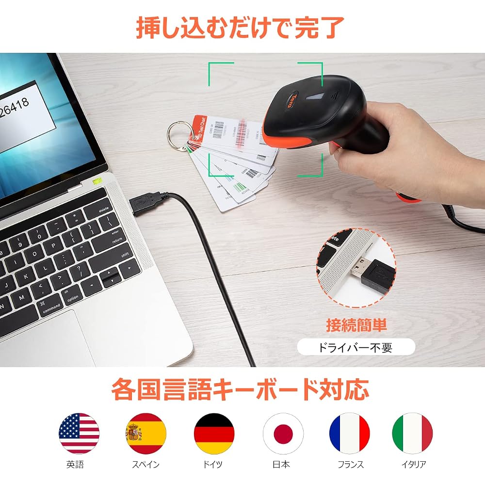 Сканер штрих-кодов Tera Проводное USB-подключение Совместим с QR-кодами 1D 2D Plug and Play Универсальный сканер