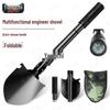 Yongchi Multi-Purpose Outdoor Shovels and Tools