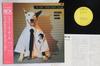 LP Record RICK SPRINGFIELD - Working Class Dog RPL2133 RCA 1984 Japan Obi Rock Used