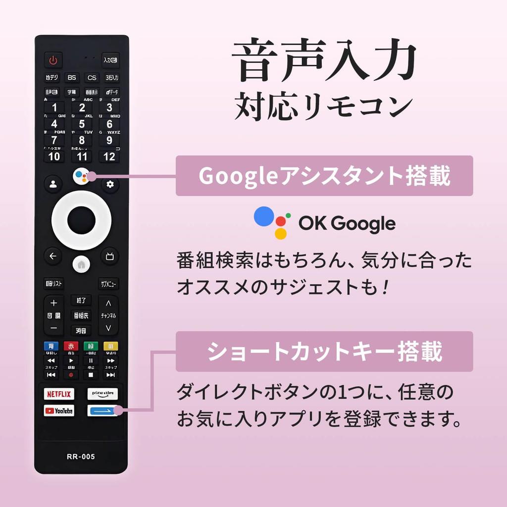 Полноценный ЖК-телевизор SmartTV двойной тюнер градус запись на жесткий диск USB Оборудован Google Assist Совместим с HDR Google Google Chrome HDMI Bluetooth тип V