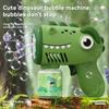 2025 New Automatic Electric Bubble Gun Handheld Bubble Machine Toy Gift No Battery Needed, 3 Colorful Dinosaur Designs with Cute Expressions,
