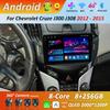 Автомобильный радиоприемник мультимедийный проигрыватель Android 14 для Chevrolet Cruze J300 J308 2012 - 2015 Разделенный экран GPS Navi WiFi головное устройство Bluetooth