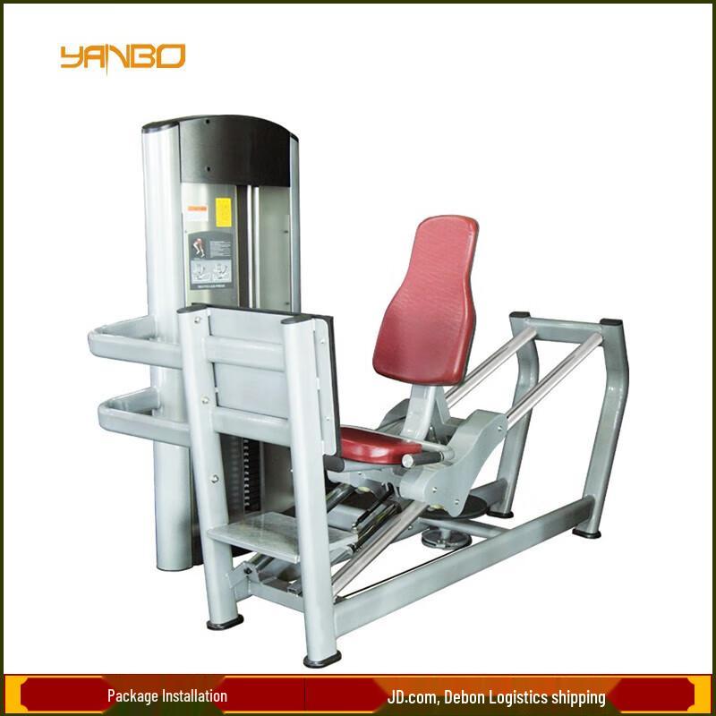 YANBO Commercial Integrated Strength Training Equipment